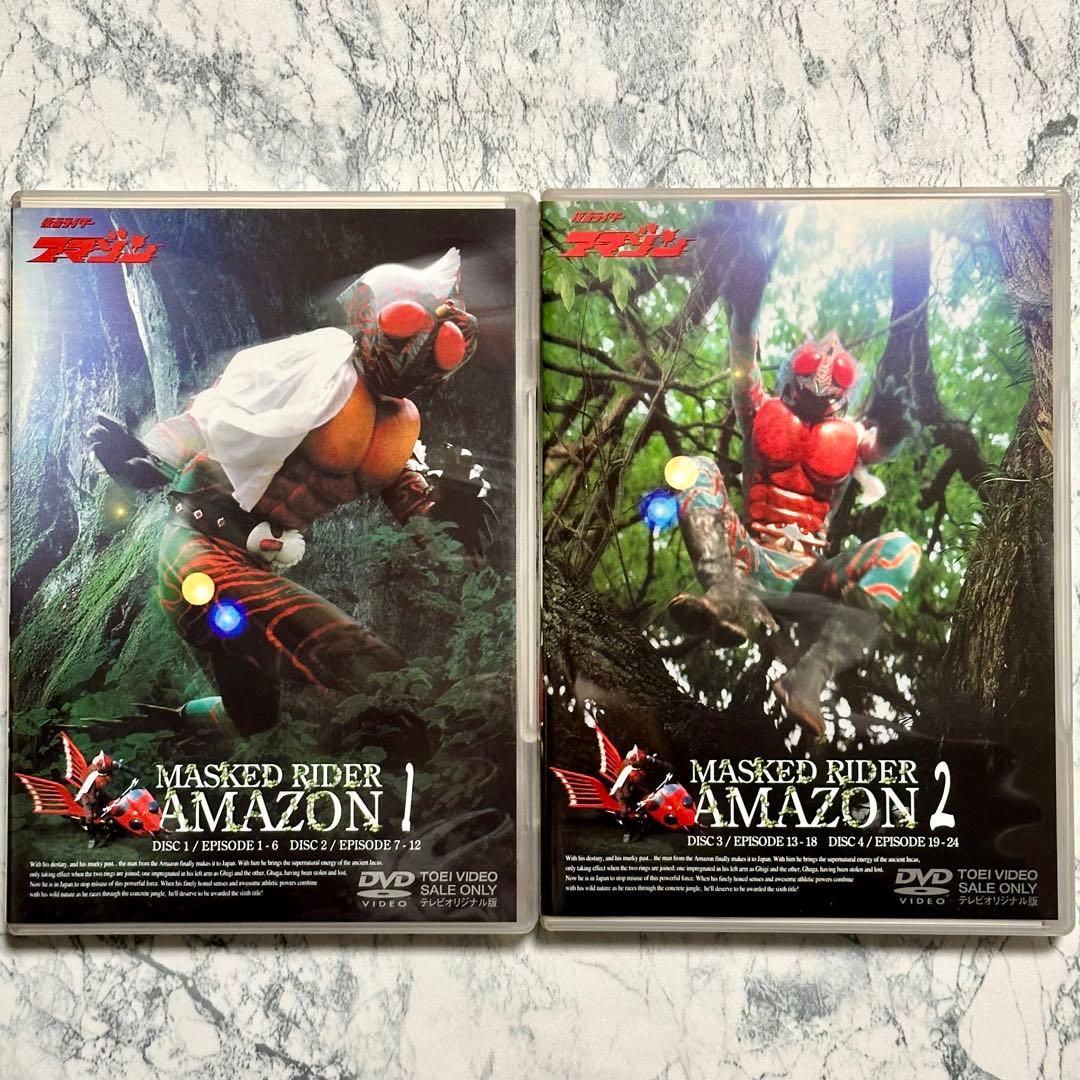 仮面ライダーアマゾン VOL.1 VOL.2 DVD 2枚組 2点セット セル版