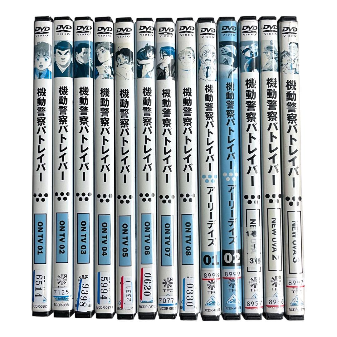 新品ケース 「機動警察パトレイバー」シリーズ 全13巻 TV/アーリー/OVA