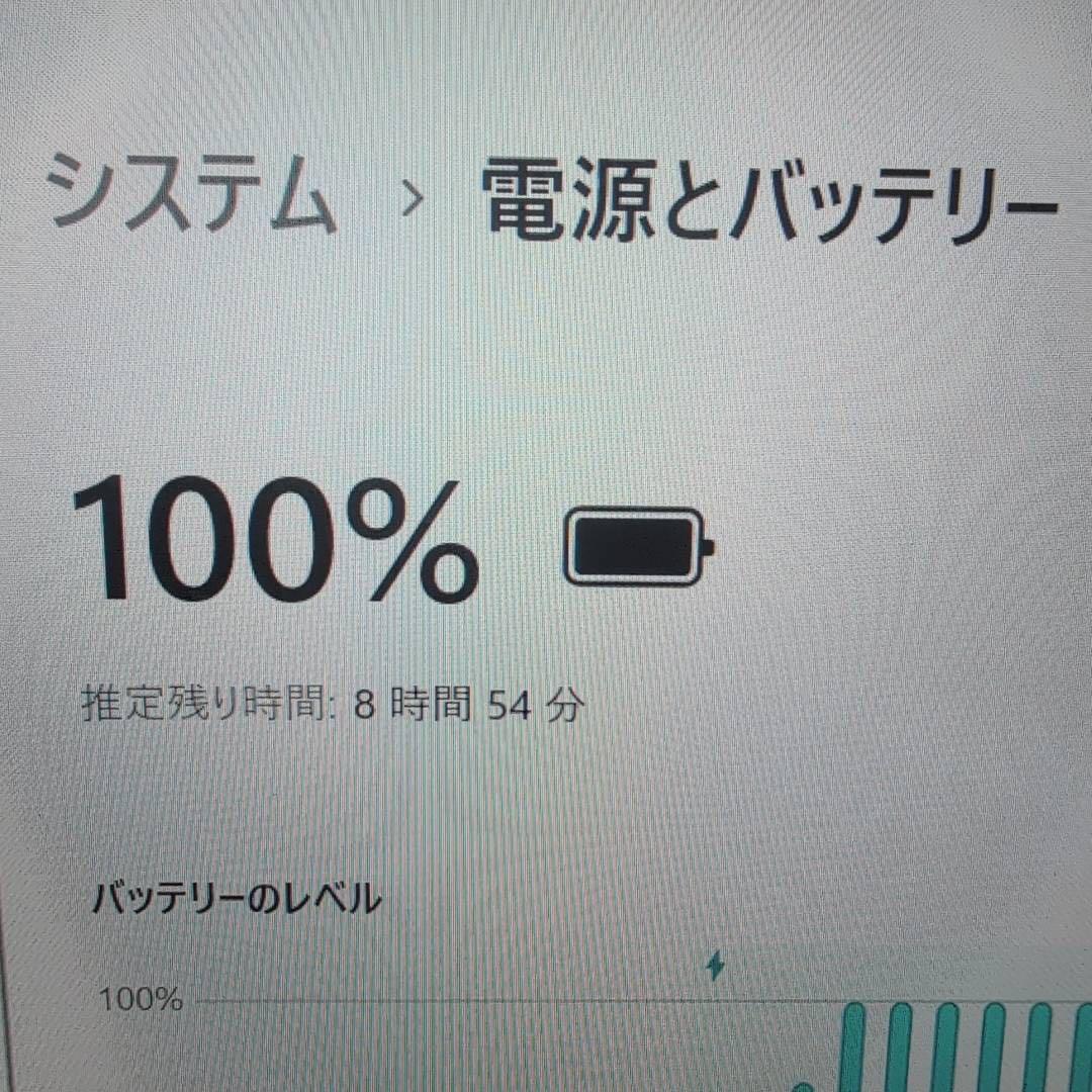 軽量 dynabook G83/HU 第11世代 i5 16GB オフィス搭載