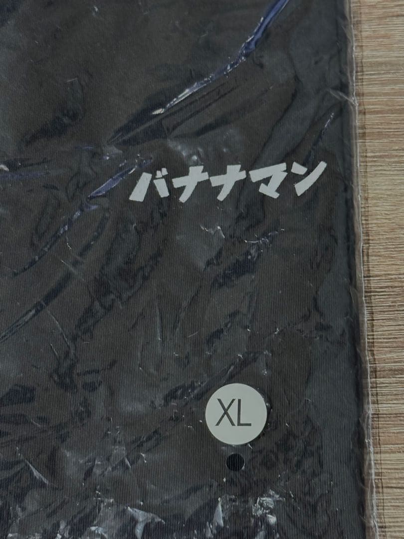 バナナマン ロゴTシャツ 黒 XLサイズ