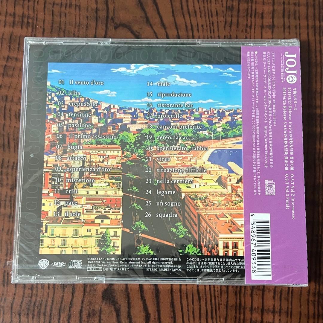 【新品未開封】ジョジョの奇妙な冒険 黄金の風　　O.S.T Vol.1/菅野祐悟