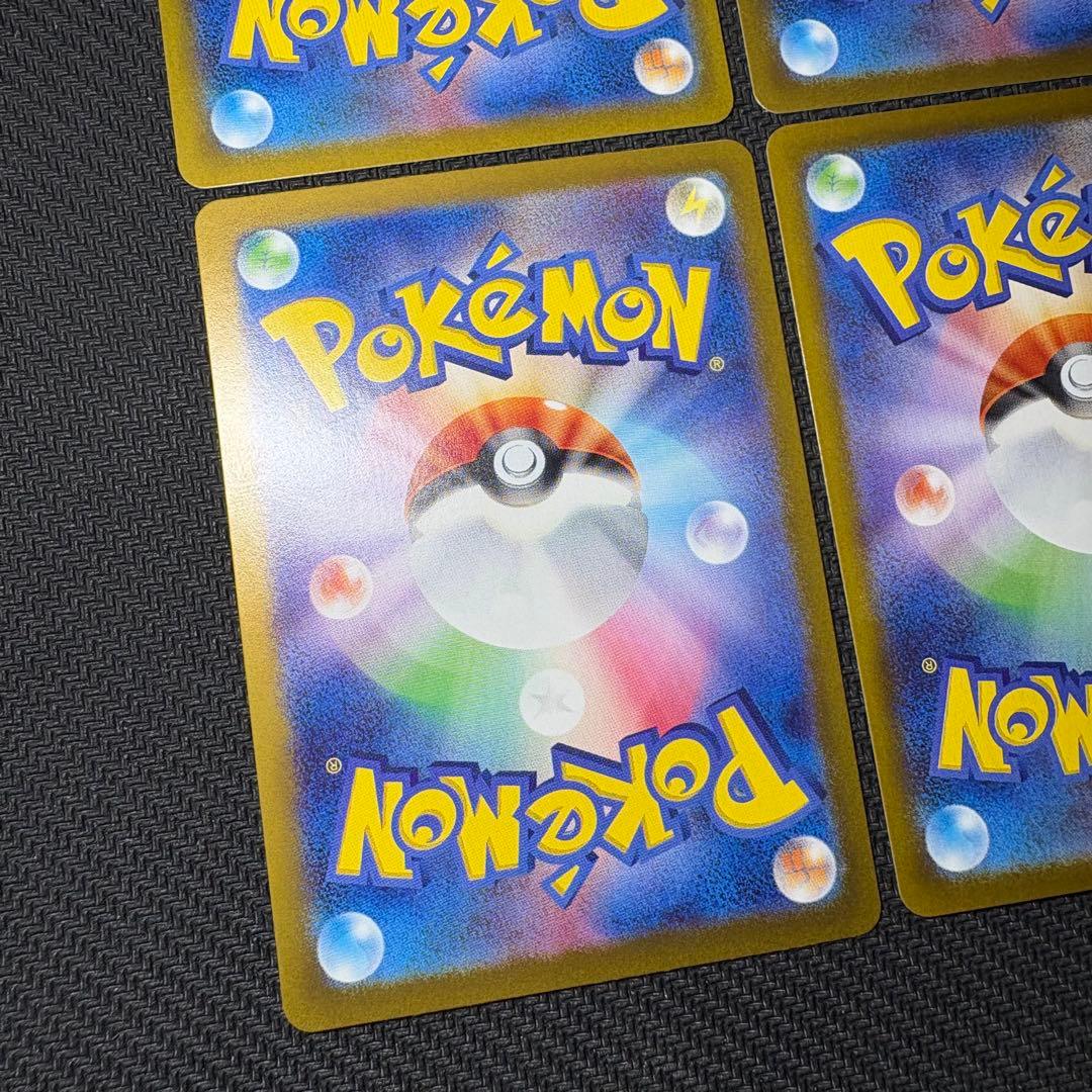 ポケモンカードゲーム リーリエのアブリボン AR 105/100 SV9 4枚