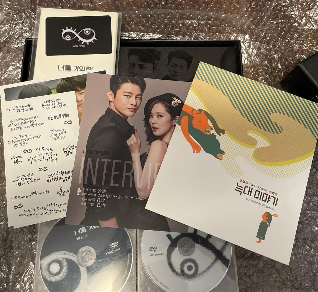 美品☆君を覚えている・監督版/DVDセット☆ソイングク・パクボゴム