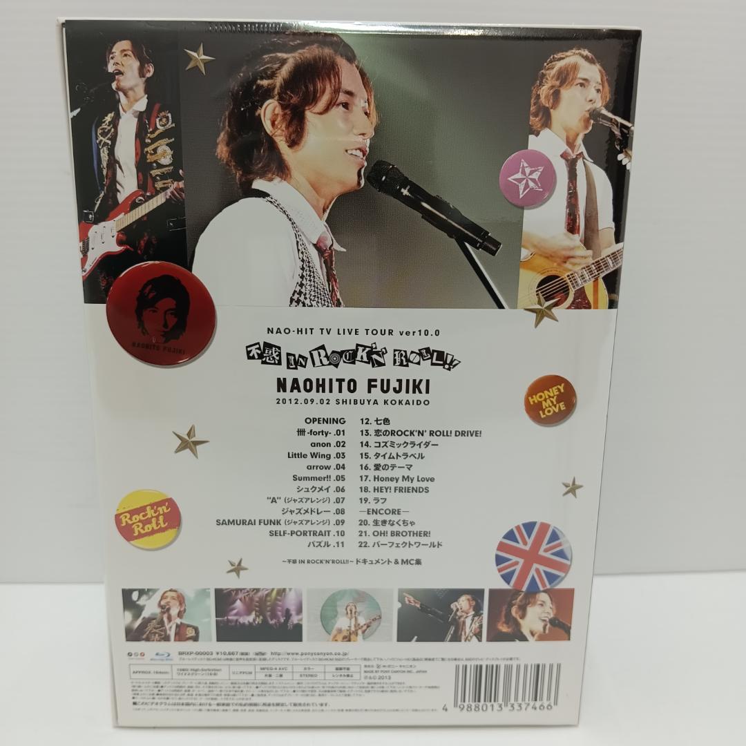 8m6438b1d 新品 藤木直人 不惑IN ROCK’N’ROLL 限定BOX
