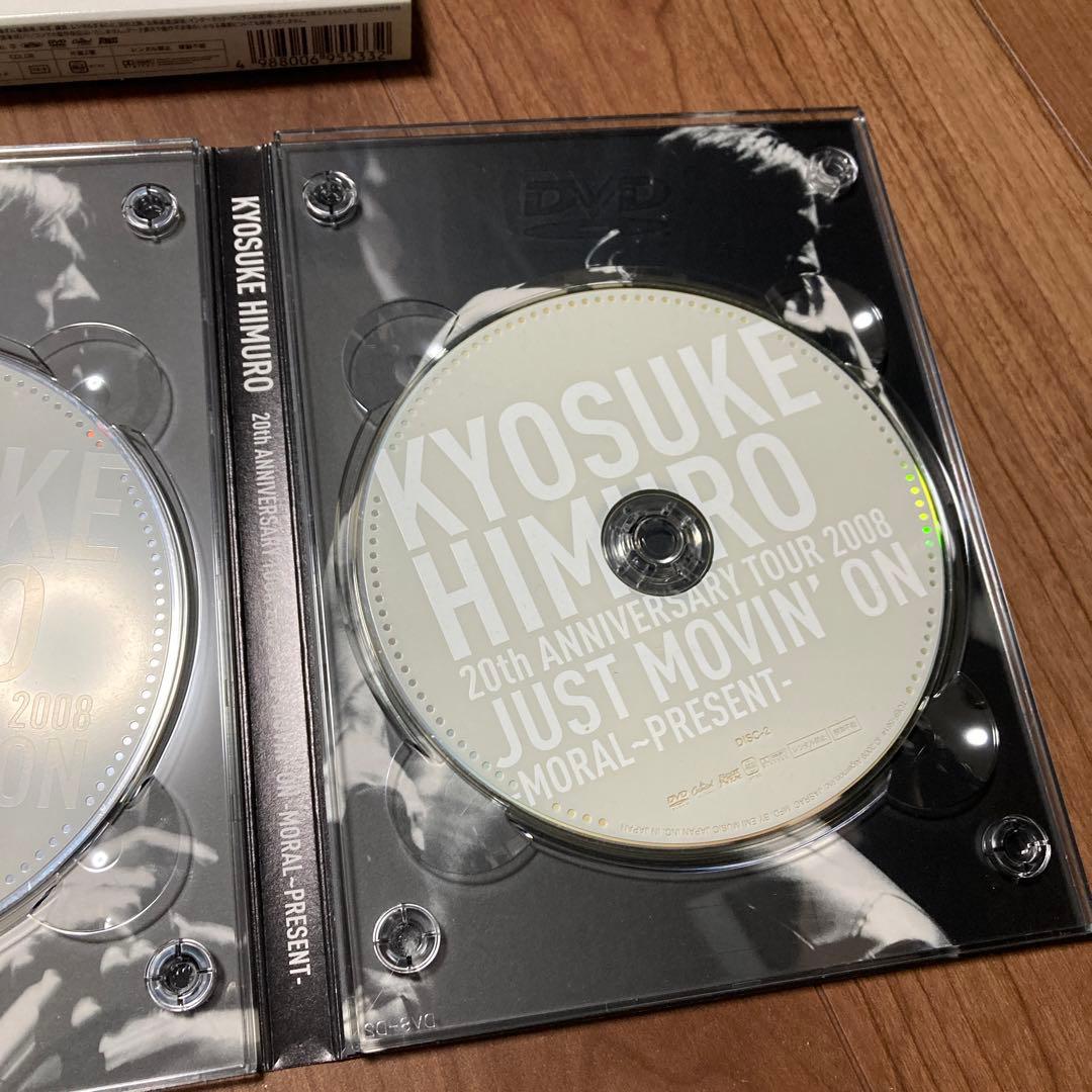 氷室京介20th anniversary tour JUST MOVIN' ON
