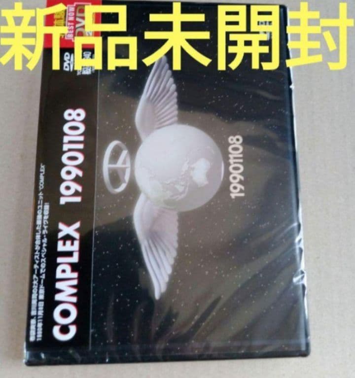COMPLEX DVD 2作品 新品未開封 99
