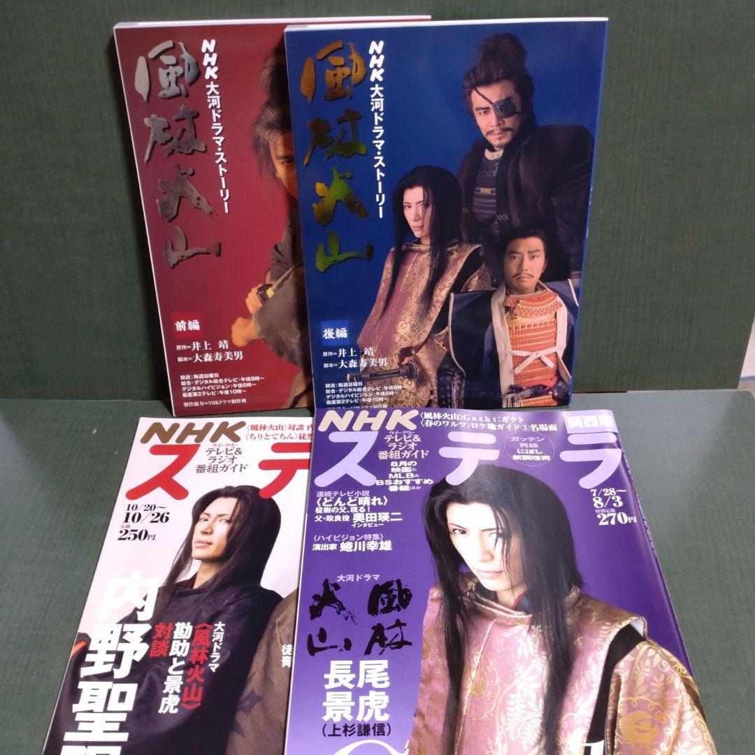ガクト　Gackt　本　写真集　雑誌