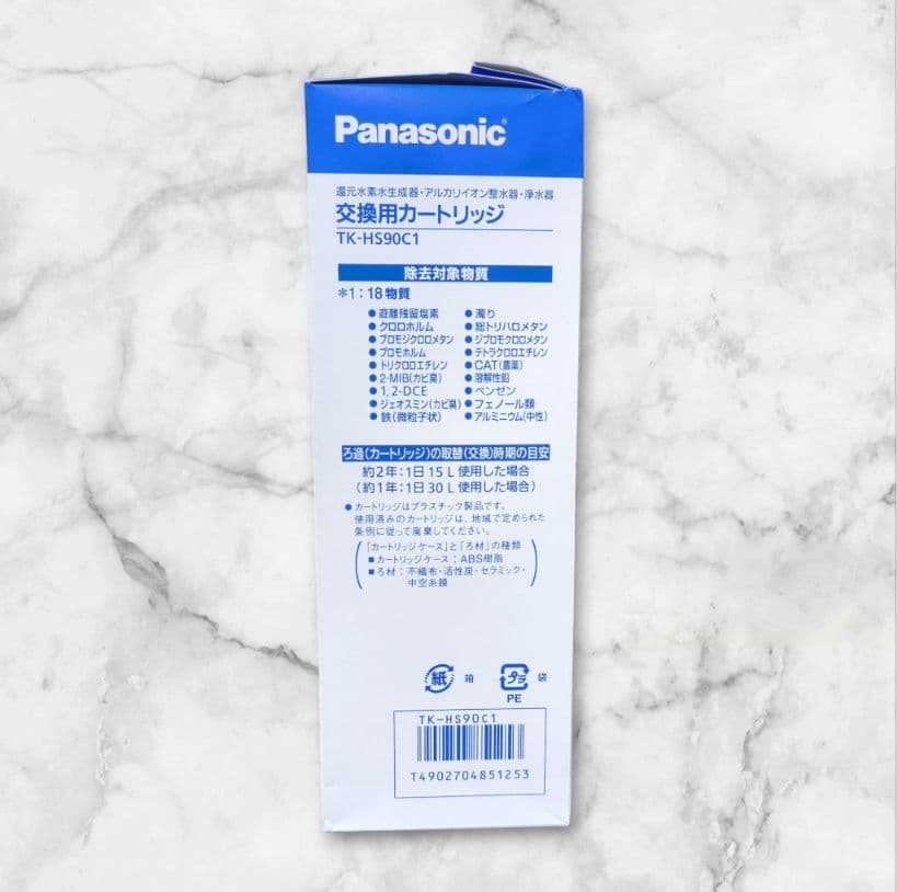 新品⭐ Panasonic 還元水素水生成器交換カートリッジ TK-HS90C1