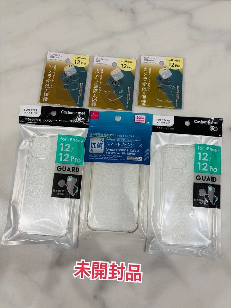 Apple iPhone 12Pro 256GB SIMフリー　未使用ケーブル