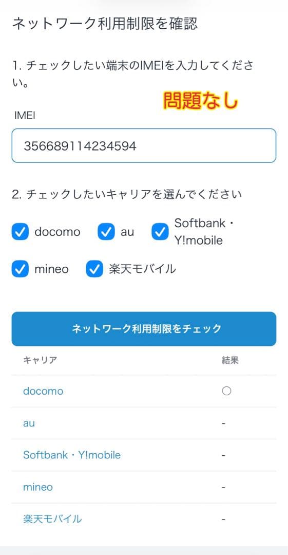 Apple iPhone 12Pro 256GB SIMフリー　未使用ケーブル