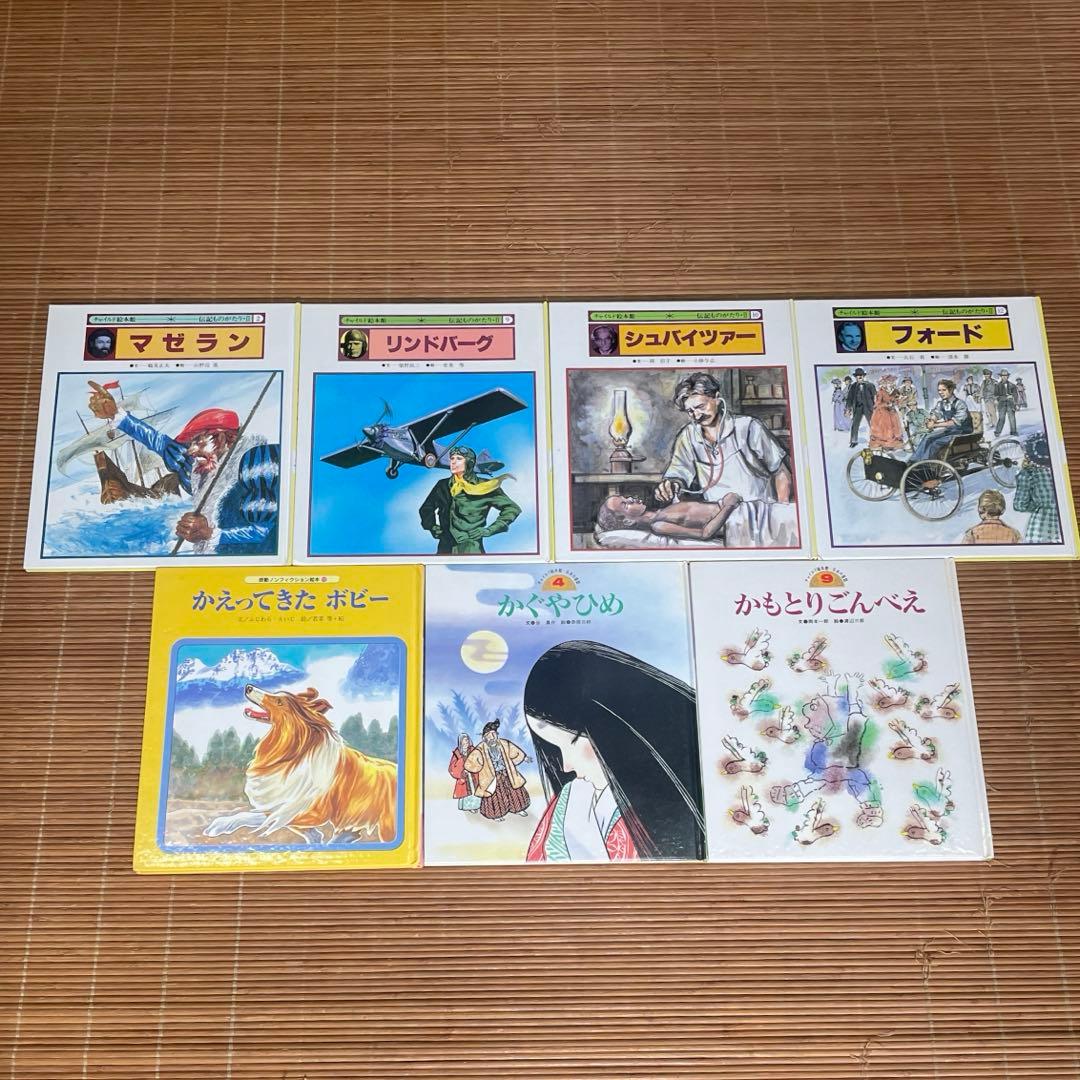 チャイルド本社　42冊　絵本版こども伝記ものがたり　シートン動物記　日本の昔話