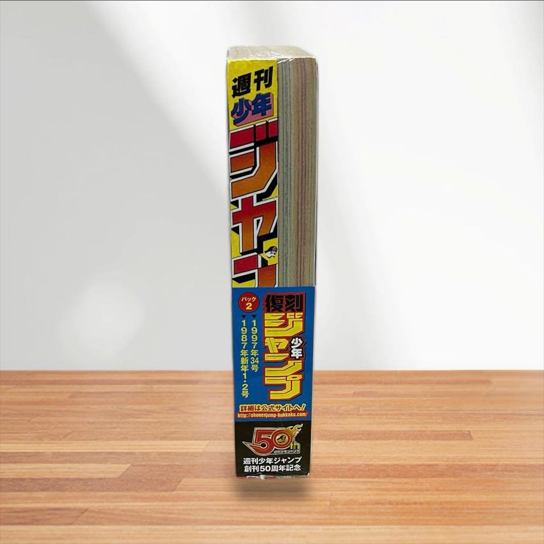 コ*ン様 復刻版 週刊少年ジャンプ 1997年34号 ONE PIECE 連載開