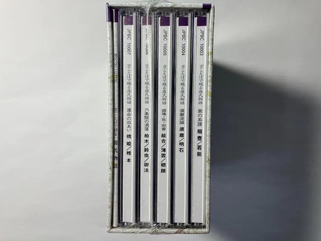 京ことばで綴る 源氏物語　CD5枚組