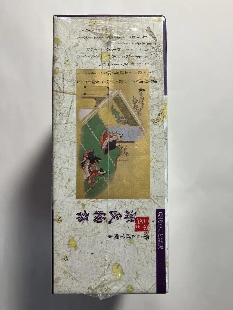 京ことばで綴る 源氏物語　CD5枚組