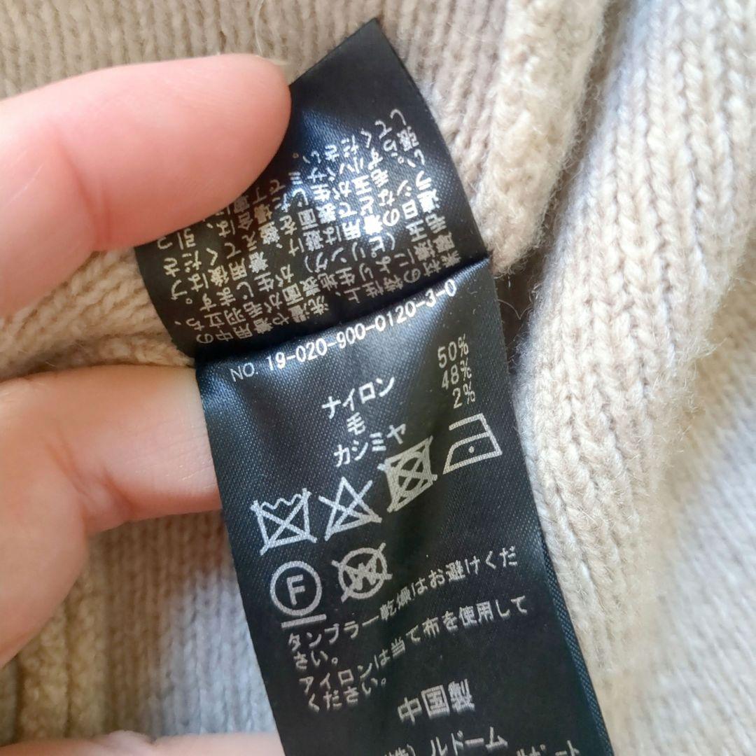 IENA ニットガウンコート コーディガン ベージュ 暖かい♡