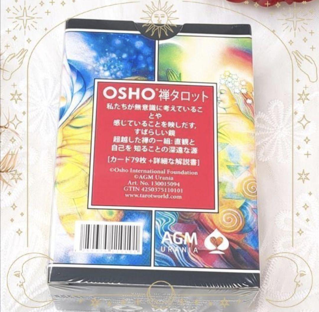 ★希少な正規品★新品未開封✨和尚禅タロット 日本語ミニ解説書版 AGM製