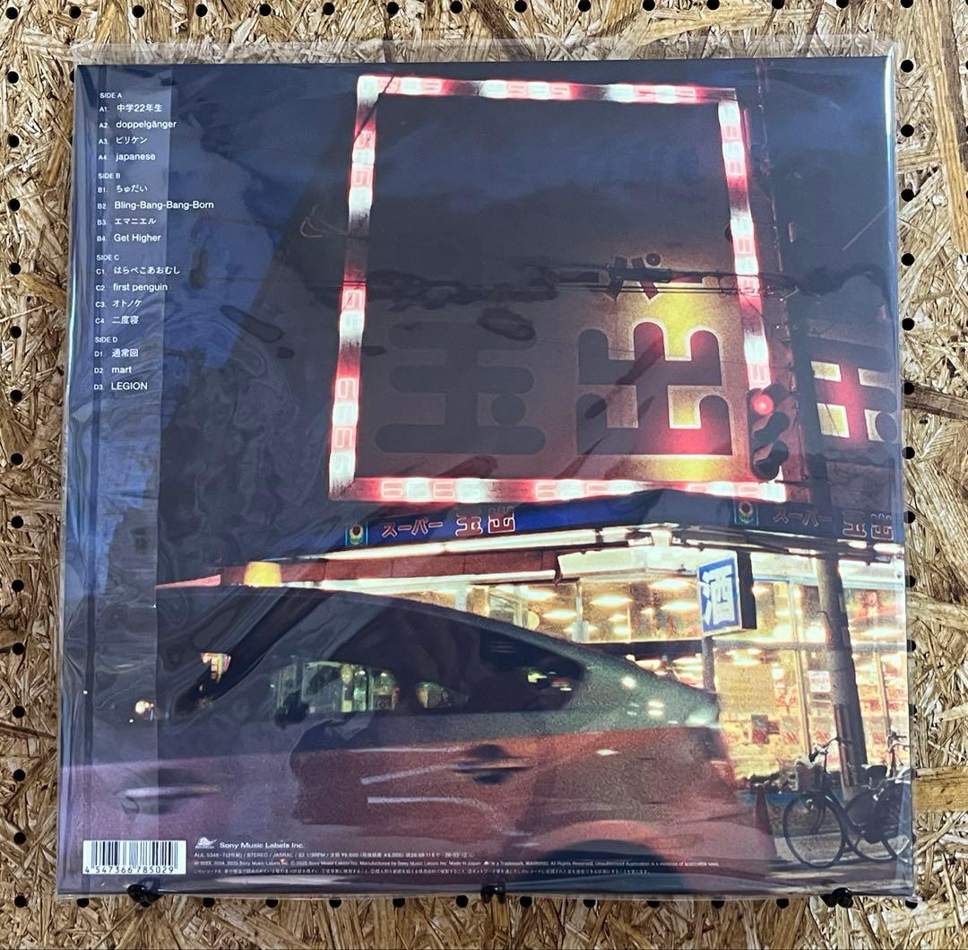 2LP Creepy Nuts / LEGION アナログレコード