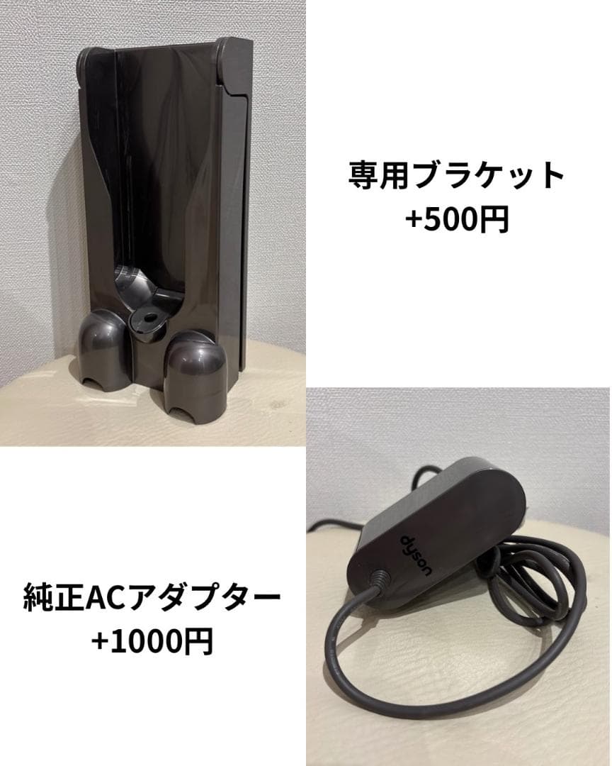 【分解清掃済動作品】ダイソン　SV12 V10 コードレスクリーナーセット　美品