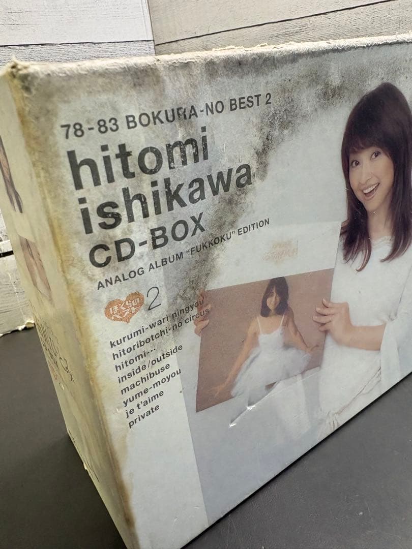 石川ひとみ　CDボックス