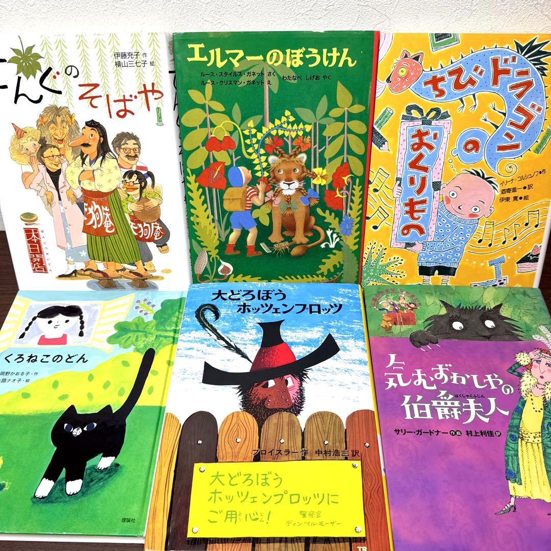 【低学年〜】厳選良書 40冊 課題図書・くもん推薦図書多数 まとめ売り H