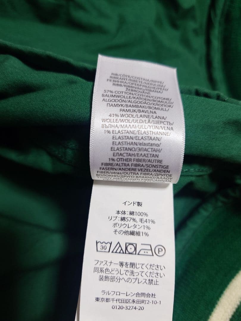 Polo Ralph Lauren Lサイズ　グリーン　ベースボールジャケット