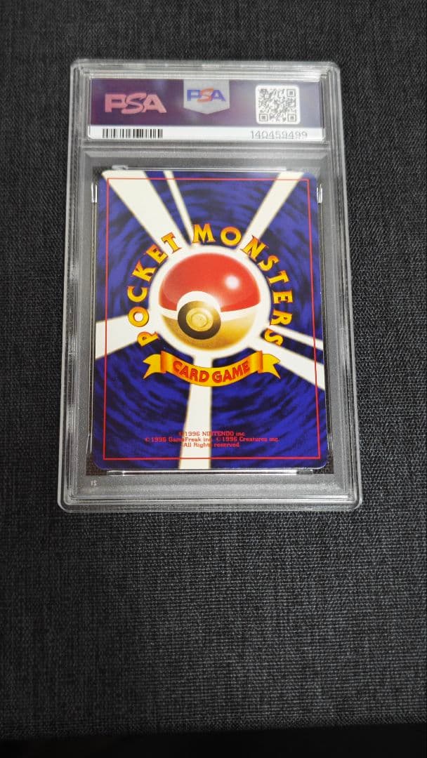 ひかるミュウ　旧裏　psa8