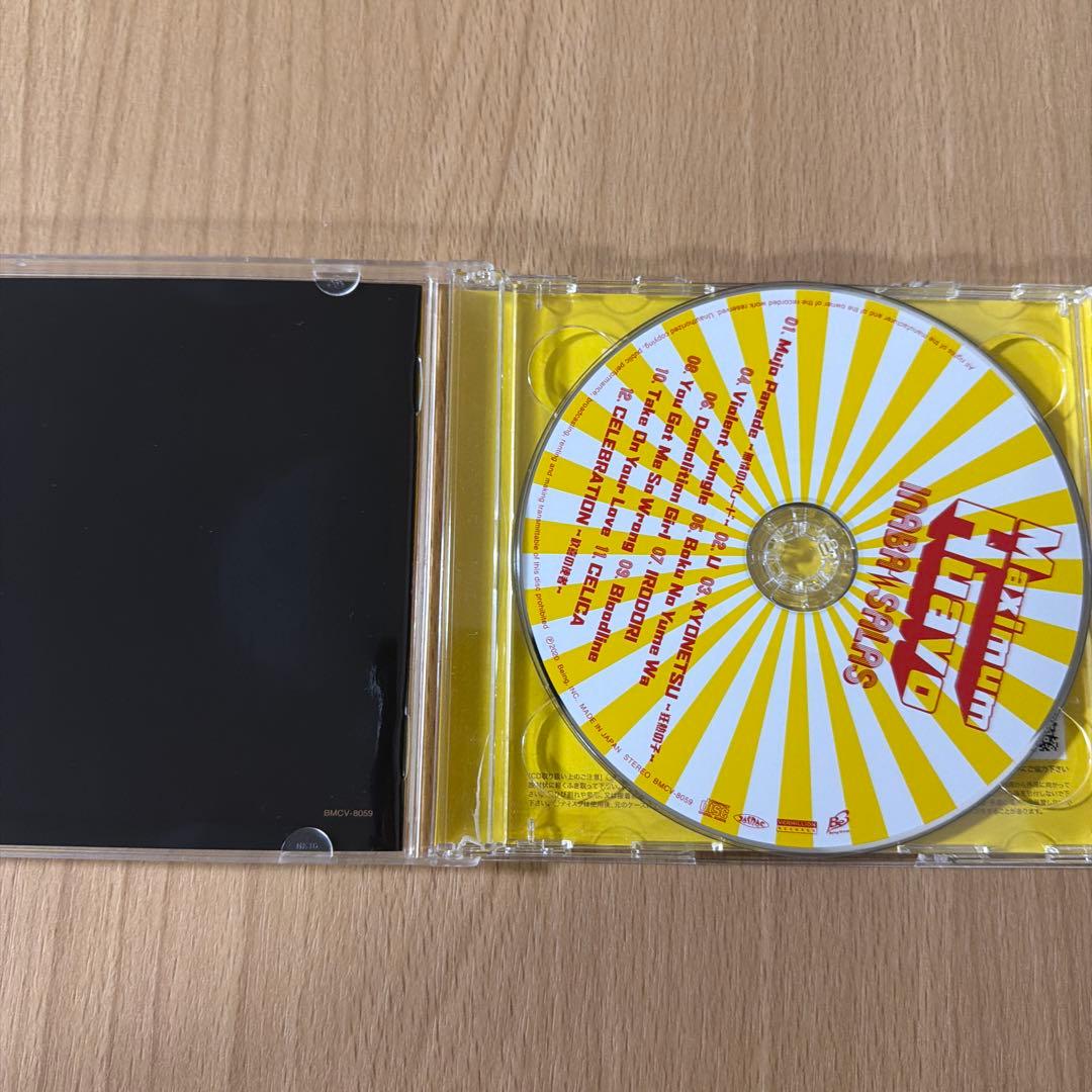 Maximum Huavo (初回限定CD+Blu-ray)