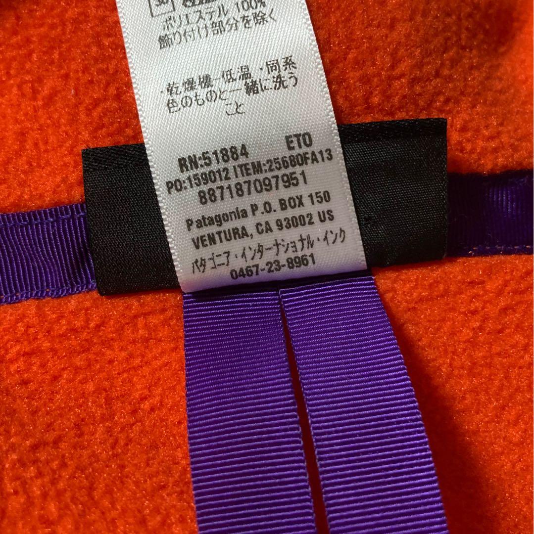 t*す様 【XL】 patagonia Fleece Vest オレンジ × タ