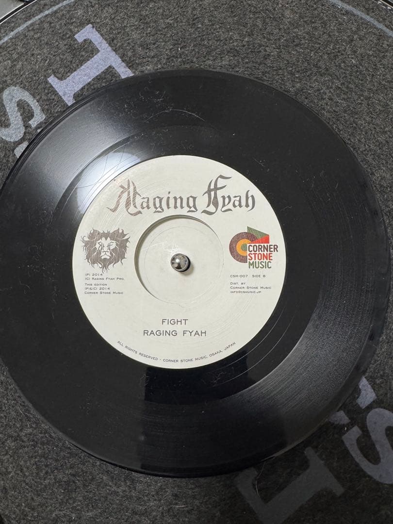 RAGING FYAH レゲエ レコード 3枚セット