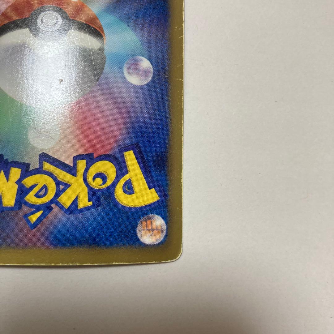 ピカチュウ　007/020 SC シャイニーコレクション　ポケモンカード