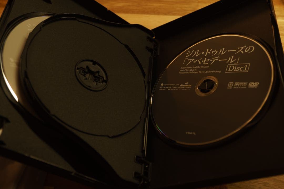 シル・ドゥルーズの「アベセデール」 DVD
