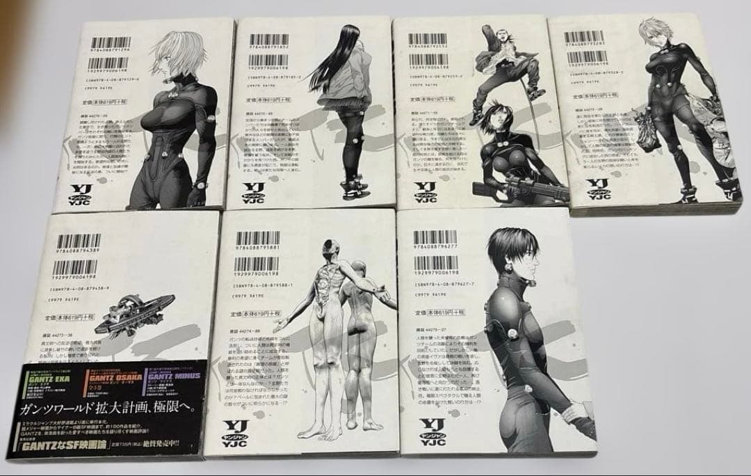 GANTZ (ガンツ) 1〜37巻　完結全巻セット