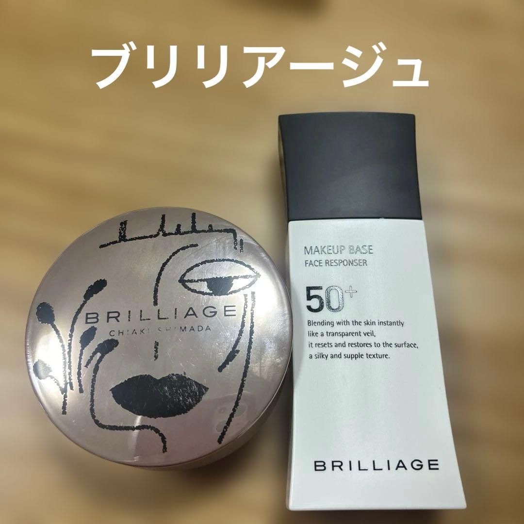 ブリリアージュ✴︎メイクアップベース＆パウダリーファンデセット