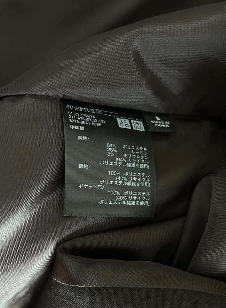 UNIQLO ユニクロ　ダブルジャケット ダークブラウンSサイズ
