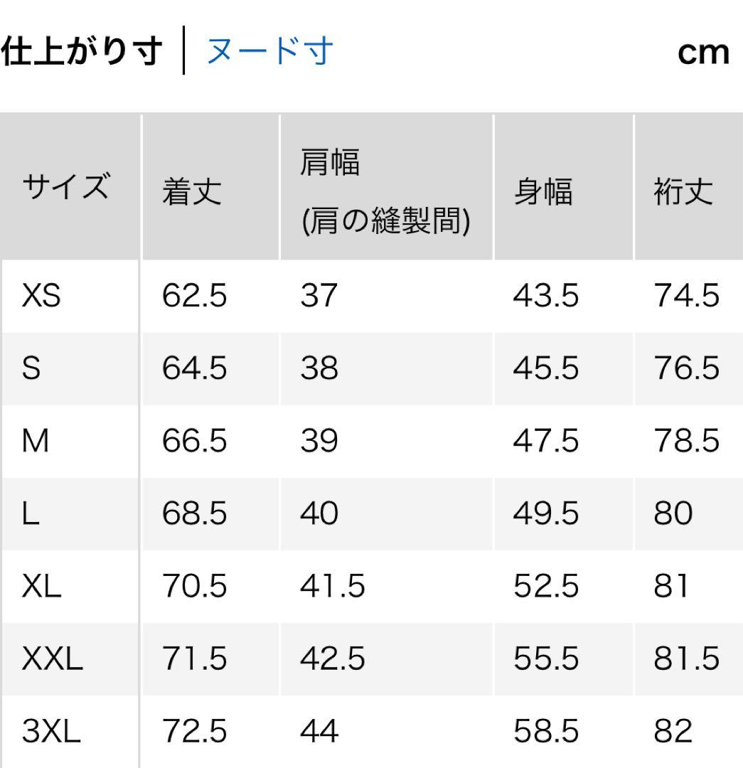 UNIQLO ユニクロ　ダブルジャケット ダークブラウンSサイズ