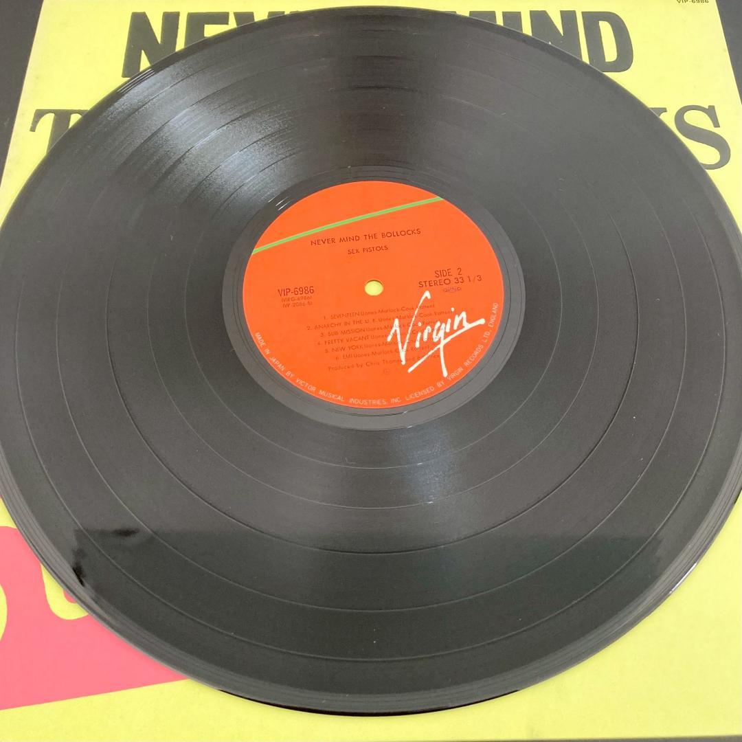 Sex Pistols セックス ピストルズ LP レコード 2点まとめ