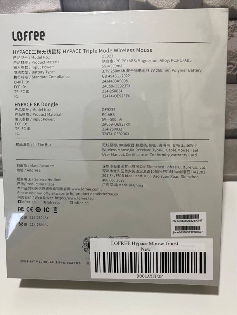 【新品未開封】LOFREE Hypaceゲーミングマウス ゴースト（透明）
