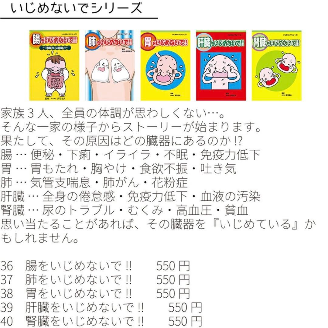 美健マンガ冊子全64冊セット