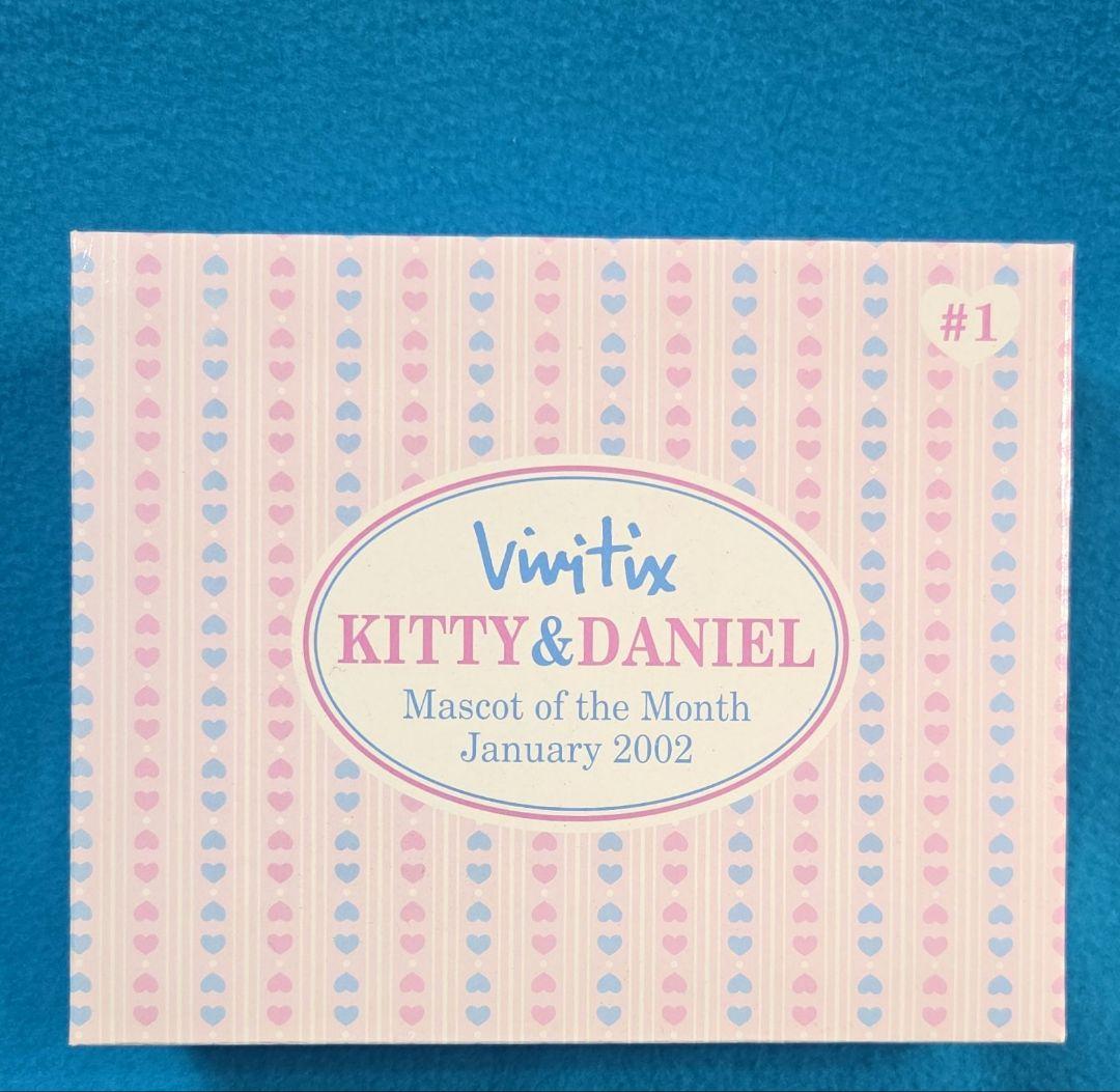 激レア☆vivitix限定☆キティ＆ダニエル☆マンスリーマスコット2002☆1月