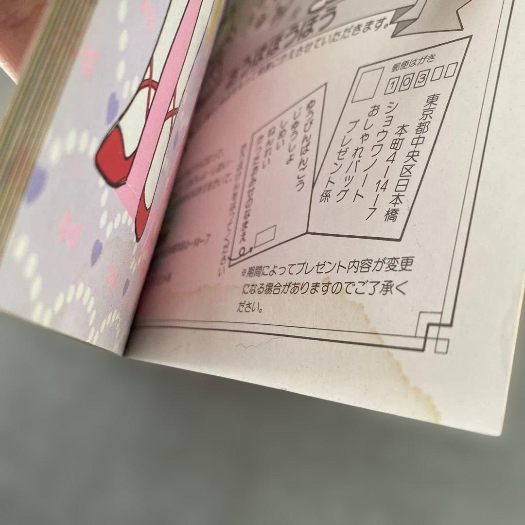 ラスト　昭和レトロ　ブライダル　マリー　きせかえ