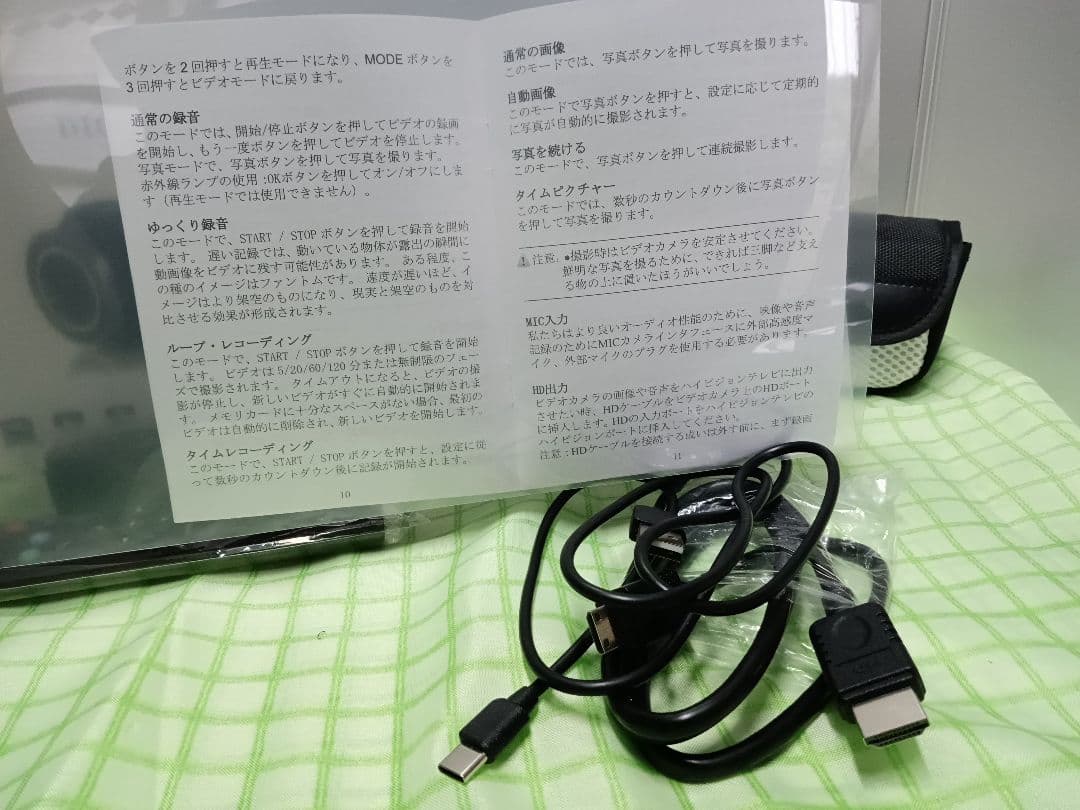 デジタルビデオカメラ 4K 4800万画素16倍　CMOS WIFI