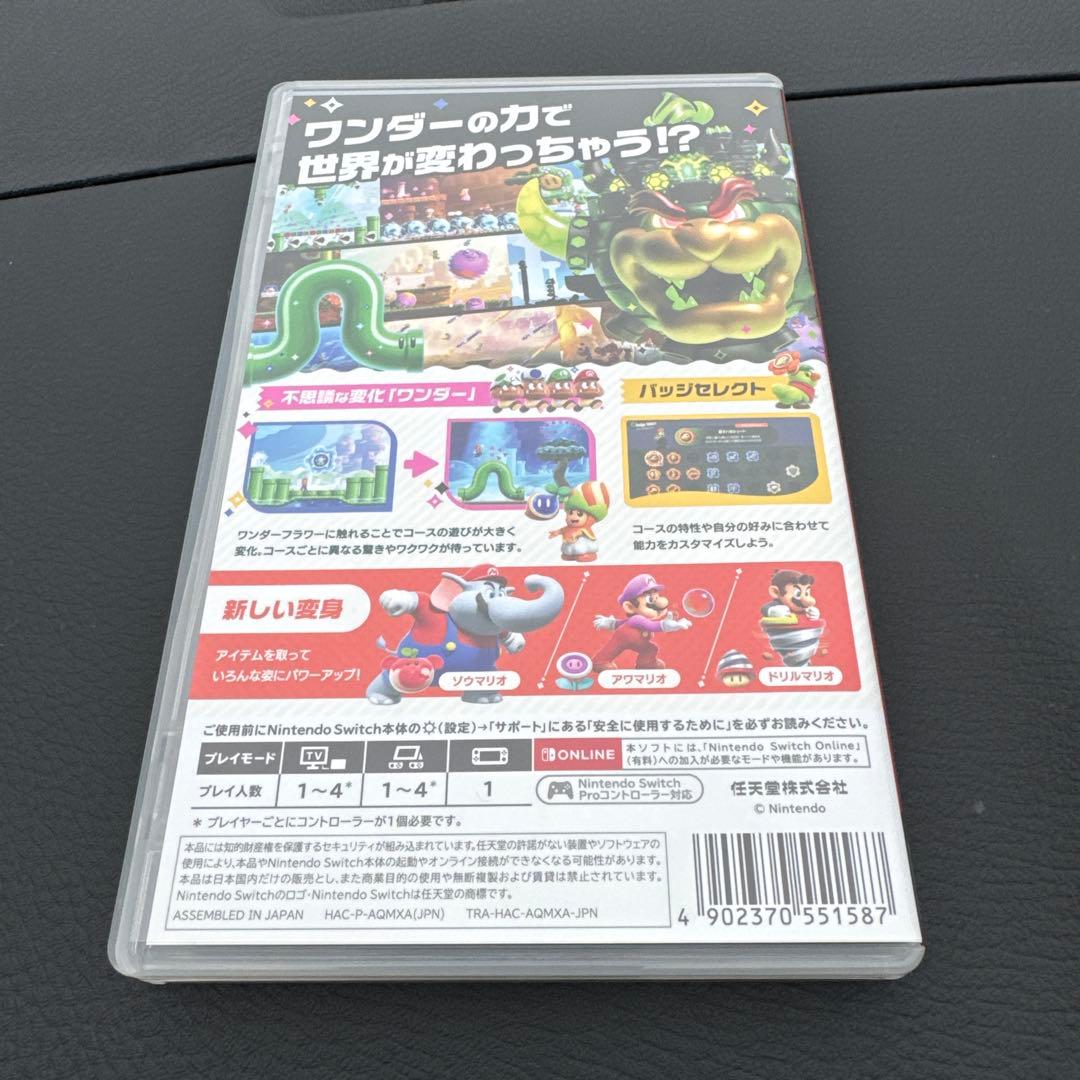 【マリオカート8 デラックス】【スーパーマリオブラザーズワンダー】2点セット