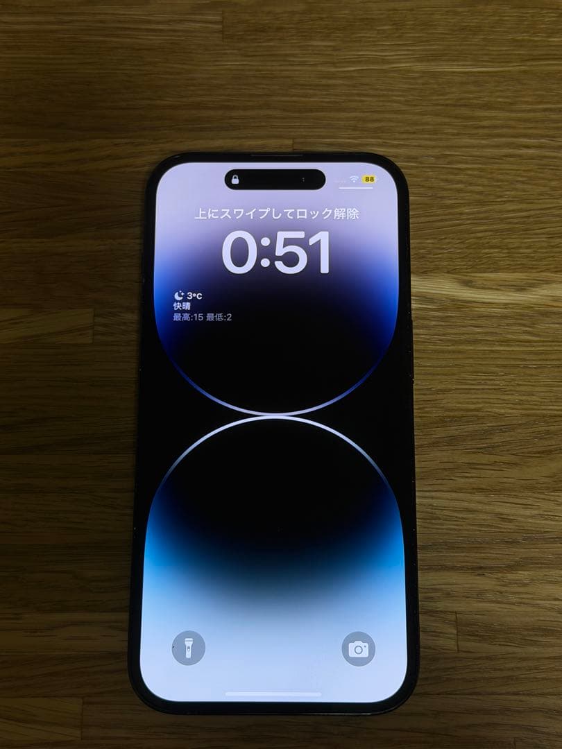 スマートフォン本体 iPhone14pro 128GB