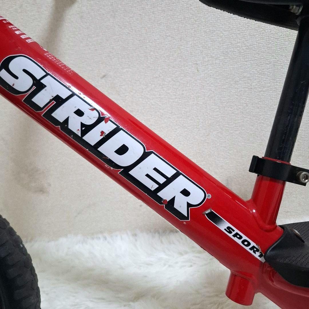 【美品】STRIDER ストライダー スポーツモデル 赤 レッド