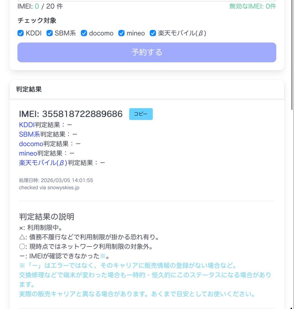【超美品・BT100％】iPad 第9世代 64GB Cellularモデル