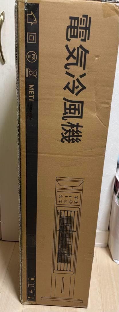 冷風機 加湿器 1台2役 95cm高さ タワーファン 10L 扇風機　強力送風