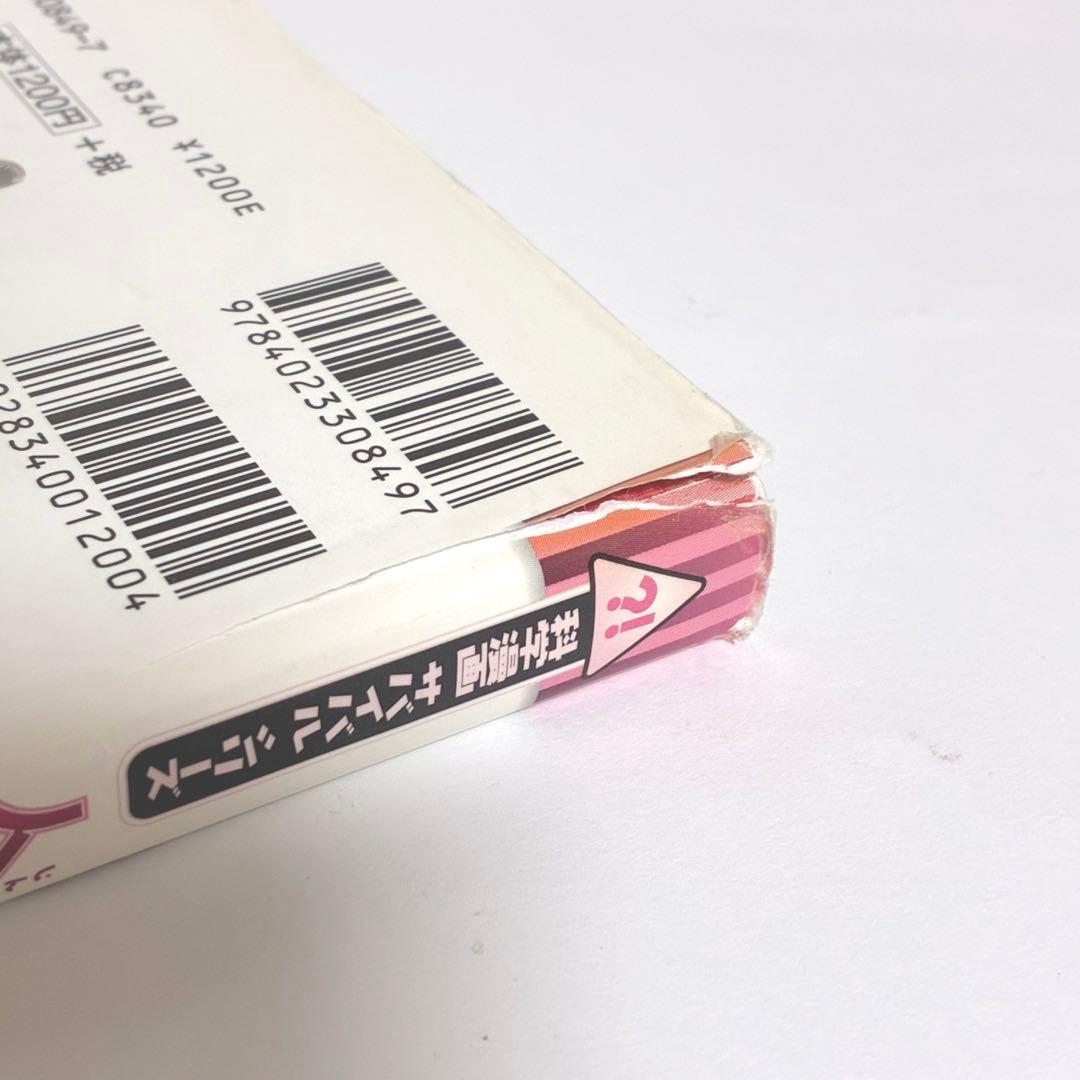 サバイバルシリーズ 30冊 セット 朝日新聞出版
