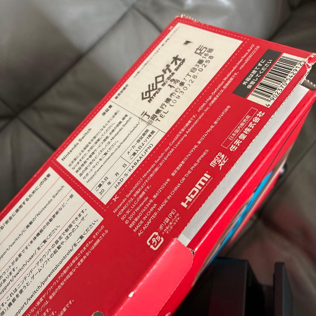 Switch 本体　バッテリー強化版