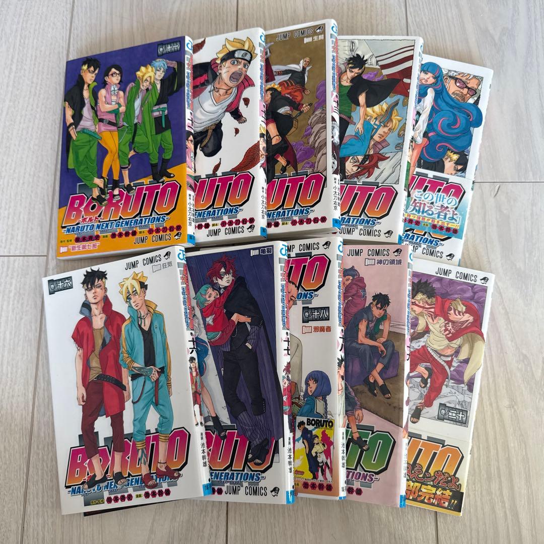 BORUTO ボルトNARUTO NEXT GENERATIONS 1〜20全巻