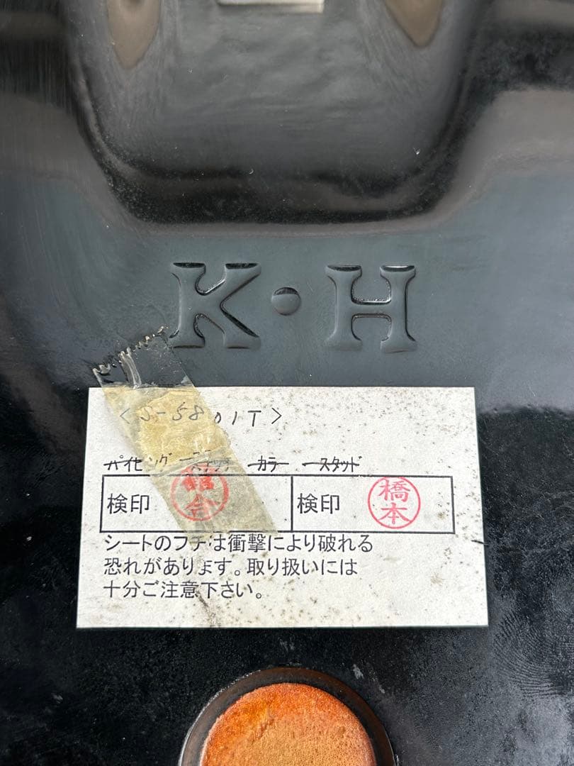 K&H シート キング＆クイーン タック 06～ダイナ【S-5801T】DYNA